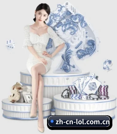 LoL投注 APP